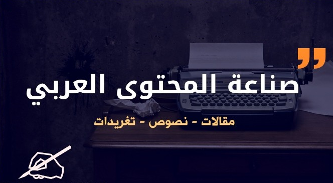 شراء مقالات متخصصة
