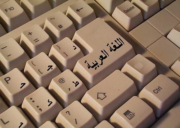 المحتوى العربي والمحتوى الإنجليزي