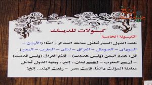 دروس في تعليم كتابة المقالات
