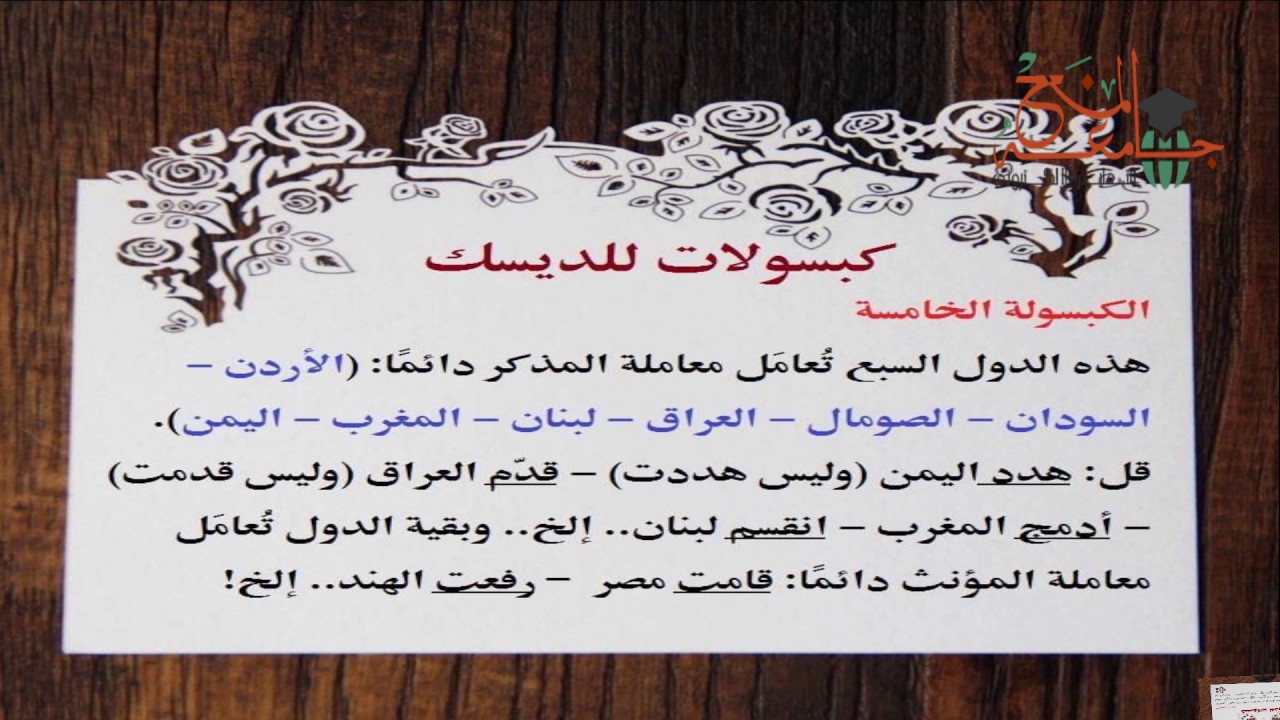 دروس في تعليم كتابة المقالات