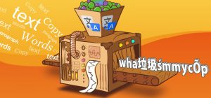 المُترجم الآلي أم البشرى؟