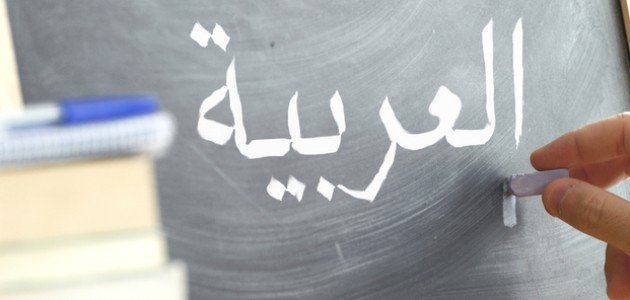 الأفعال الناسخة