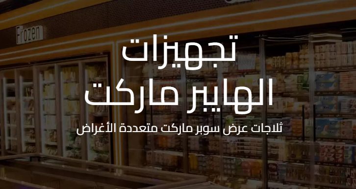 شركة إيجي تريد