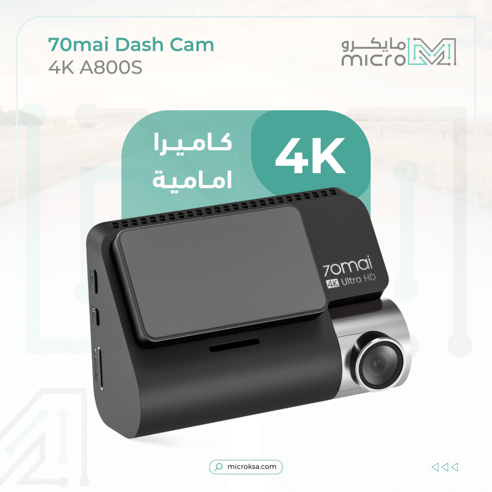 داش كام شاومي Xiaomi 70mai A800S 4K