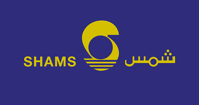 سهم شمس