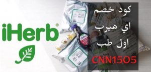 أفكار في التسويق الإلكتروني