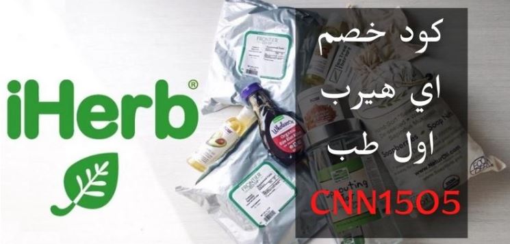 أفكار في التسويق الإلكتروني