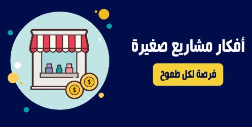 موقع ثروة.نت