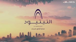 داماك ألتيتيود دي جريسوغونو