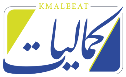 الاهتمام بالبشرة