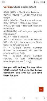 verizon service codes