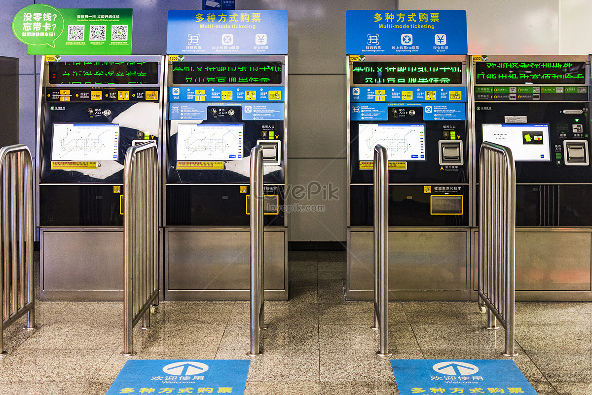 metro self service