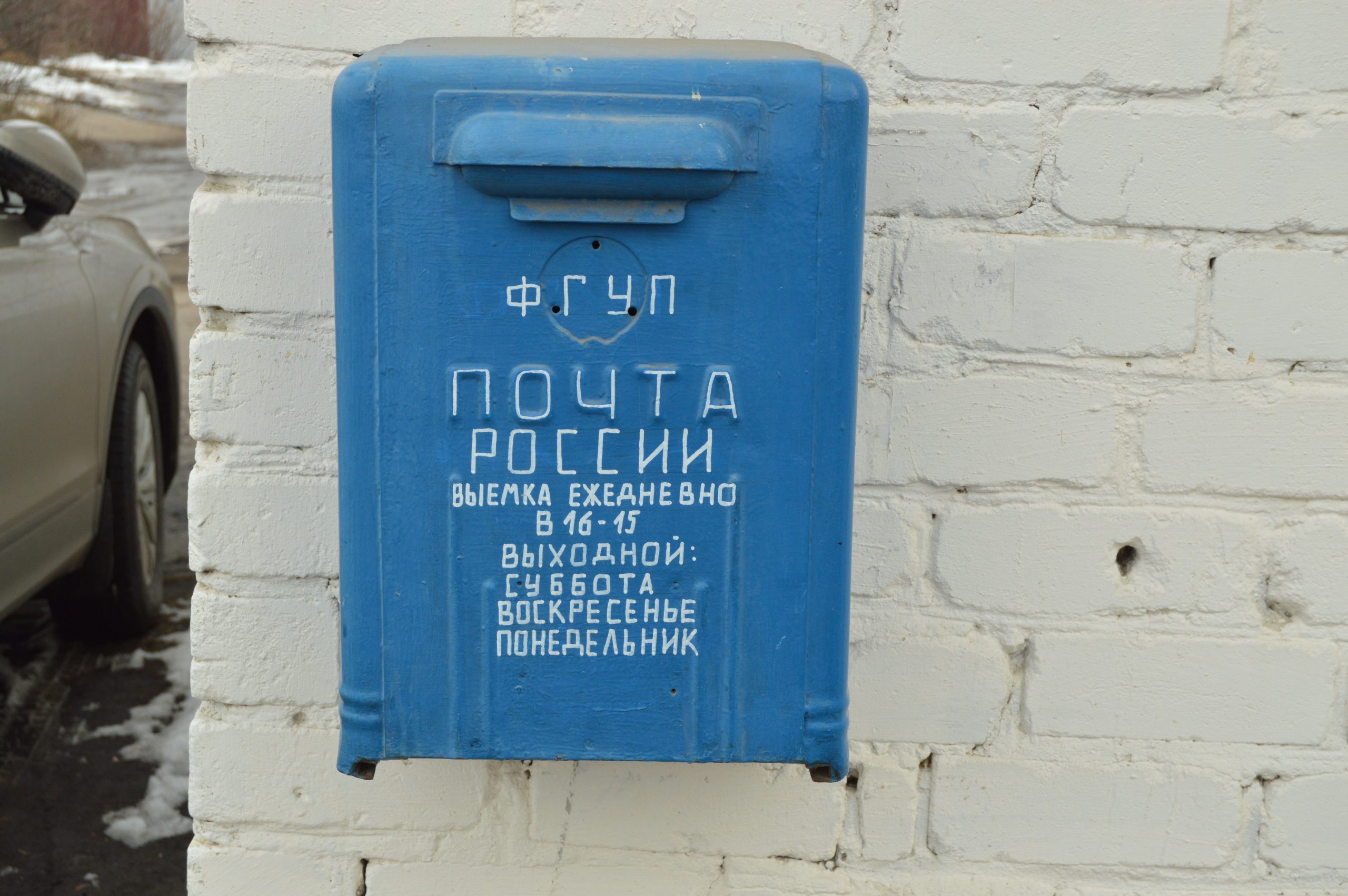 postal code here