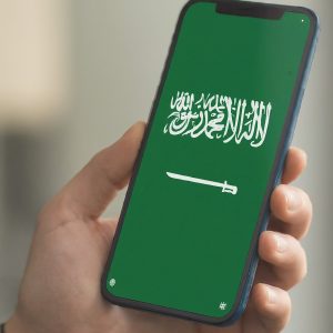 saudi code number