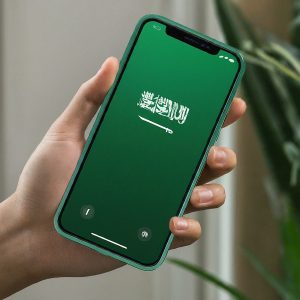 saudi code phone