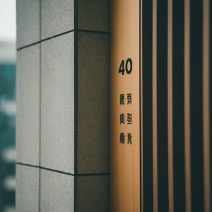 400 area code china