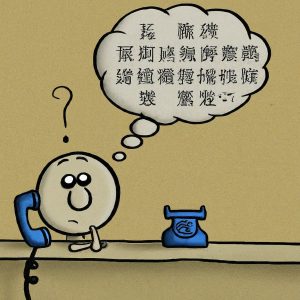 Chinese phone number format