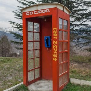 georgian phone number