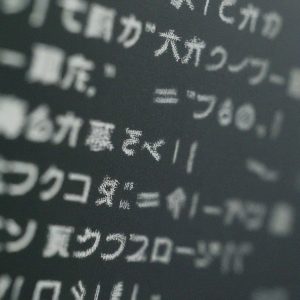 japan code