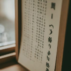 Japan phone number list