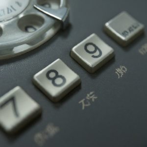 tokyo japan phone number