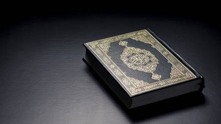 القرآن الكريم مصدر الشريعة الإسلامية