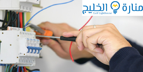 شركة منارة الخليج