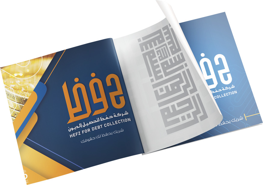 تصميم بروفايل شركة احترافي