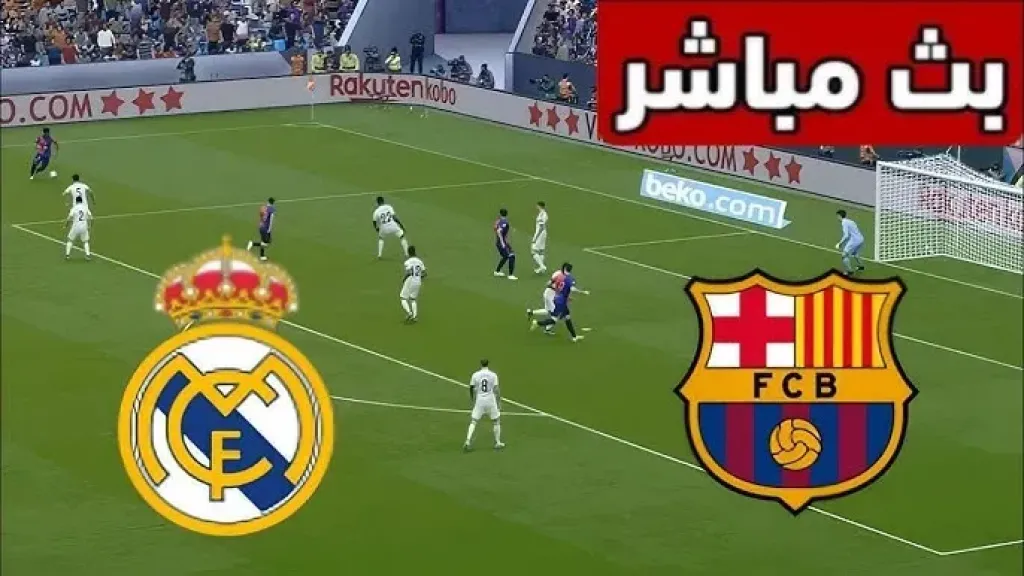 يلا شوت مباريات اليوم
