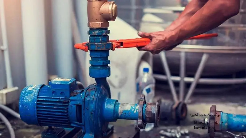 تركيب مضخات الجورة الكويت