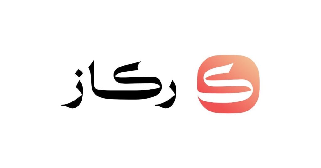 نظام ركاز لإدارة حضانات الأطفال