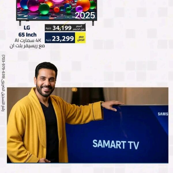 عروض كذا المميزة