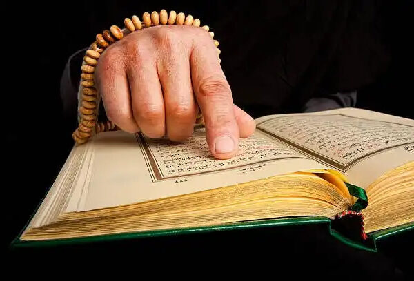 Quran Classes Near Me